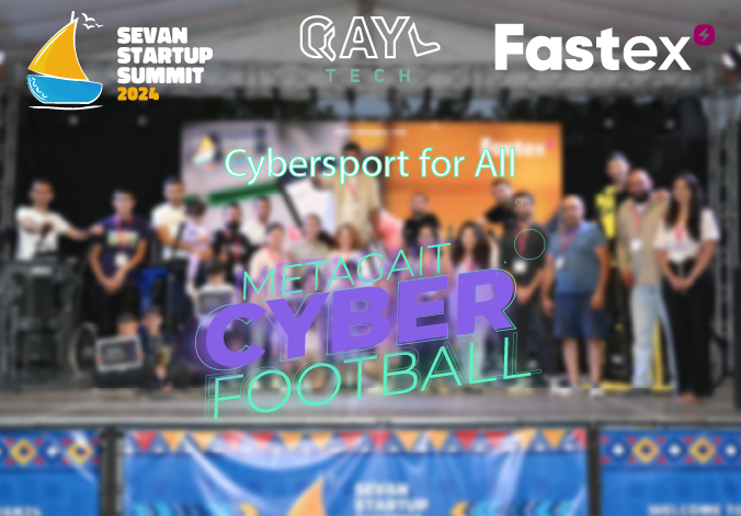 MetaGait Cyber Football. ֆուտբոլը սահմաններ և սահմանափակումներ չի ճանաչում